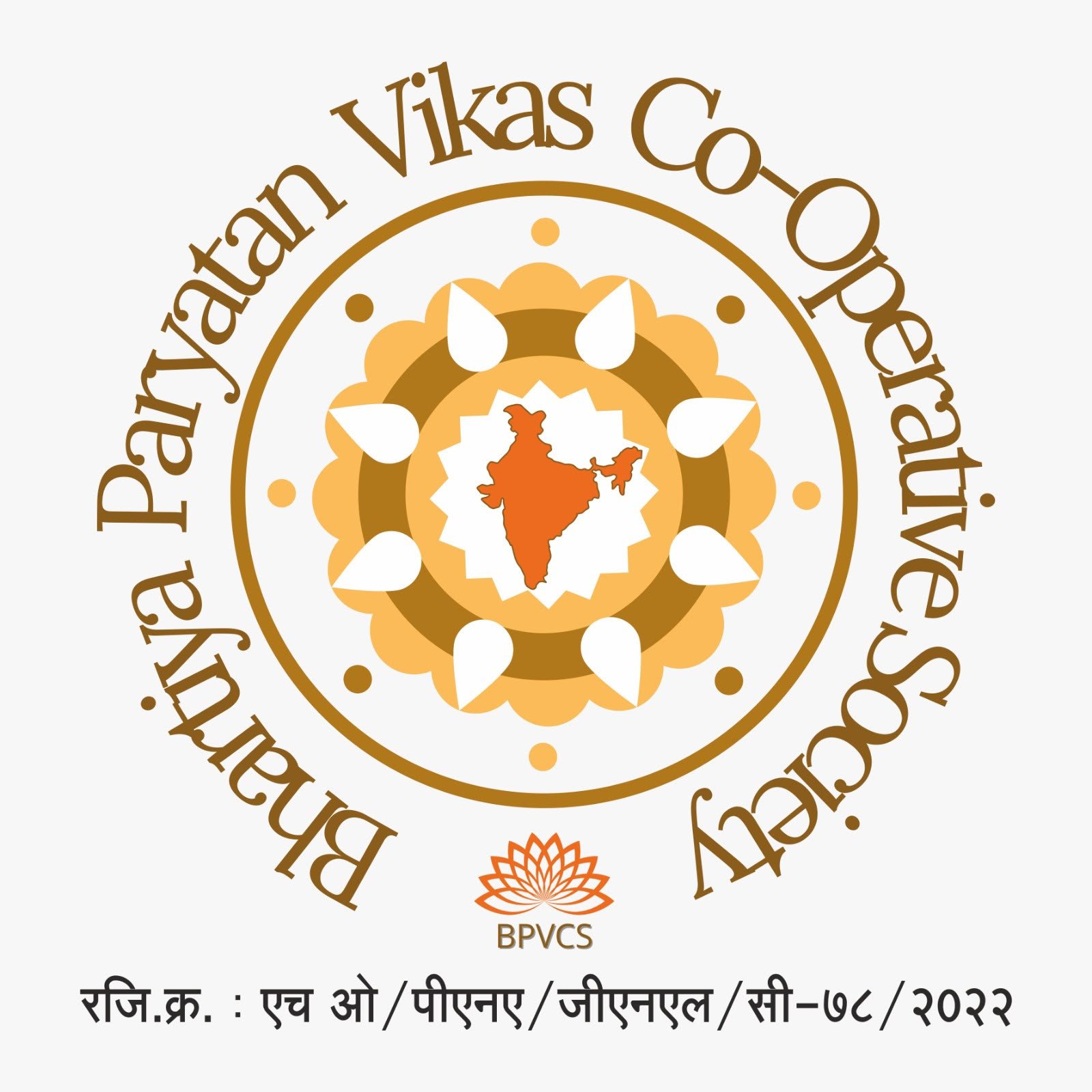 BPVCS logo